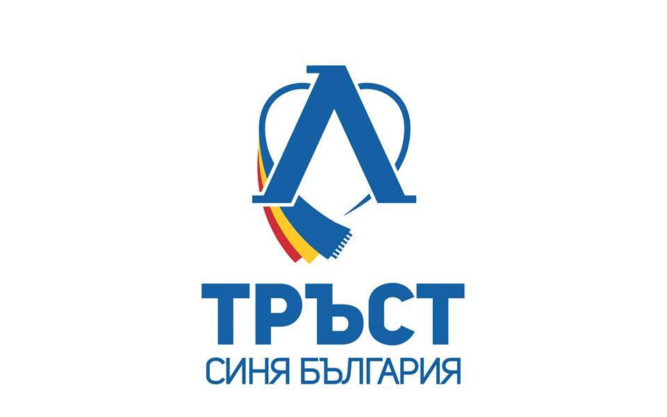 Тръст „Синя България“ поде инициатива за подпомагане на Левски U17