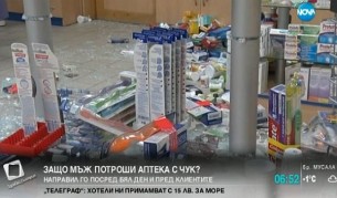 22-годишен мъж изпотроши аптека, обичал да чупи с чук