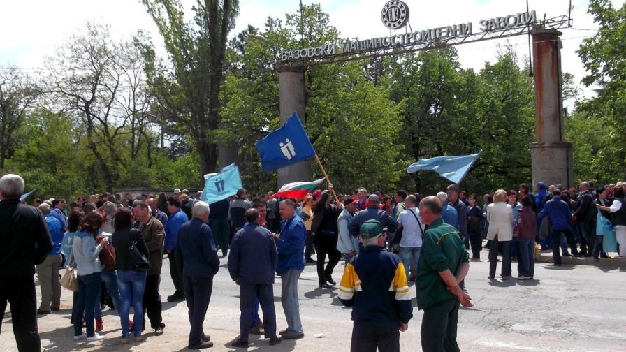 Служители на ВМЗ-Сопот блокираха пътя София-Бургас