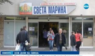 Приемна майка се грижи за битото момиченце в Кралево