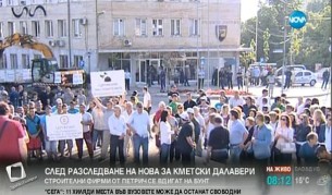 Кметът на Петрич: Не отричам шуробаджанащината