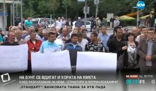 Пореден протест в Петрич - този път в защита на кмета