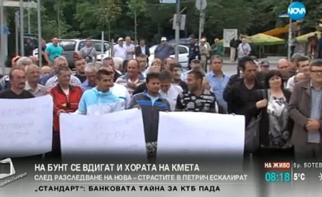 Пореден протест в Петрич - този път в защита на кмета Вельо Илиев