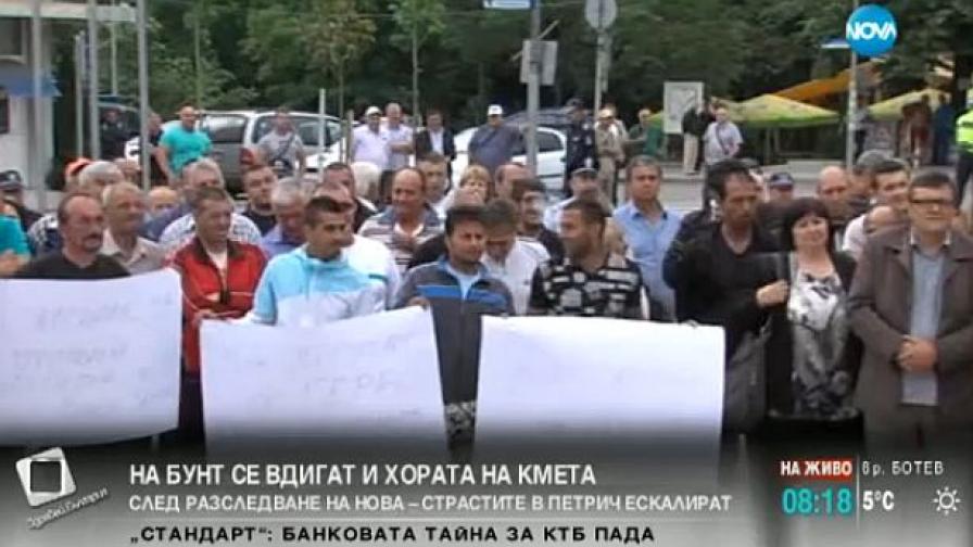 Пореден протест в Петрич - този път в защита на кмета Вельо Илиев
