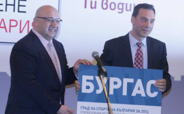 Кметът на Бургас призова: Елате на Лазур по-рано