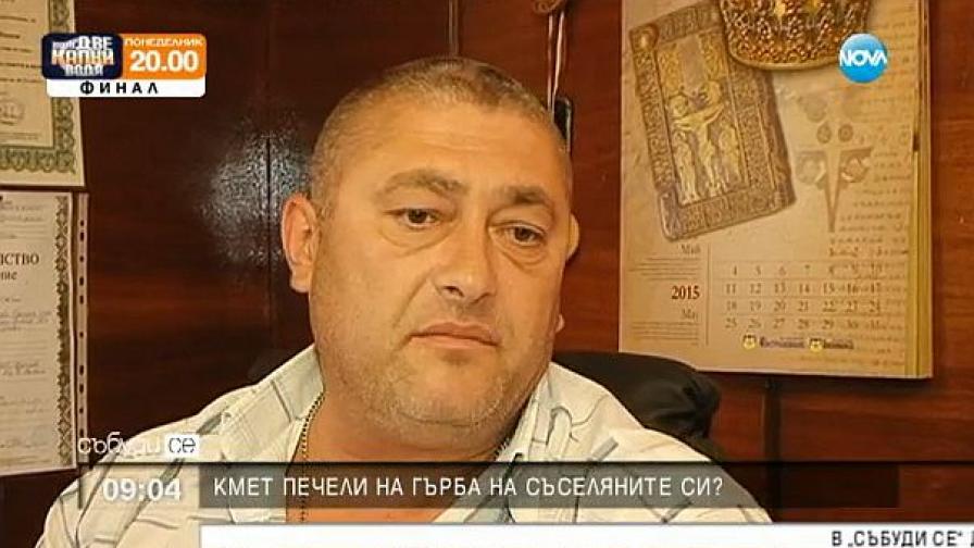 Жители на с. Петърница обвиниха кмета си в земеделски измами