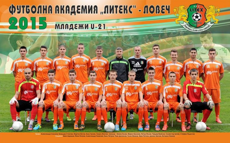 Литекс заяви първи отбор за Б група