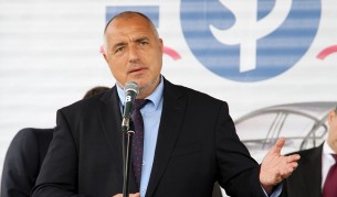 Бойко Борисов