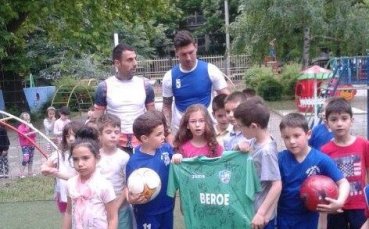 Иво Иванов и Георги Андонов зарадваха деца в ДФК 