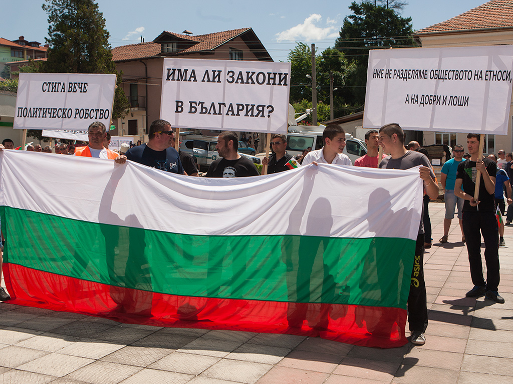 Без сериозни инциденти премина протестът в Гърмен