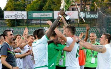 Трофеят на Берое за второто място гостува на феновете