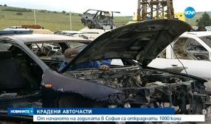 По шест автомобила средно се крадат в София всеки ден