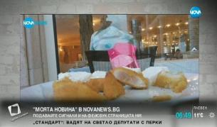 Сигнал: Хотел в Елените сервира сурово месо