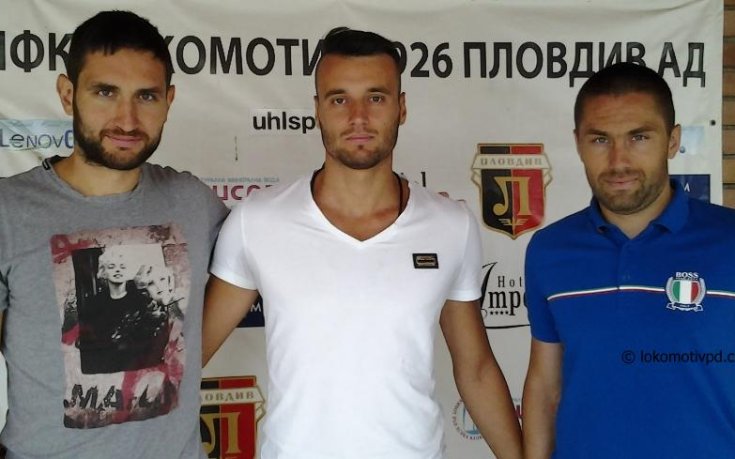 Тунчев отново с екипа на Локо Пд, още двама подписаха