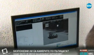 1/3 от снимките на мобилните камери на КАТ – в коша