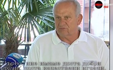 Люпко Петрович: Левски не е онзи славен тим, но не е лош отбор