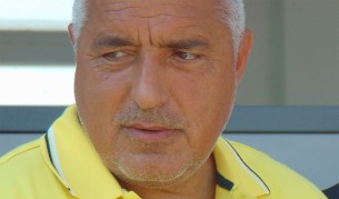 Бойко Борисов