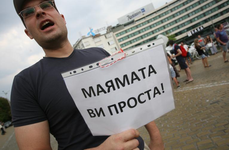 Мая Манолова протест