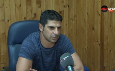 Гонзо: Доволен съм от старта ни, още не съм преживял Купата