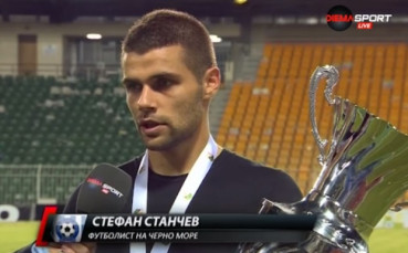 Стефан Станчев: Сега ни предстои още повече работа