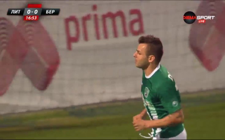 ВИДЕО: Литекс - Берое 0:1 /първо полувреме/ 7-и кръг на А група