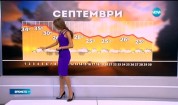 Прогноза за времето (30.08.2015 - централна)