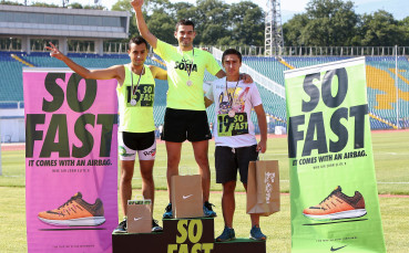 NIKE+ RUN CLUB SOFIA