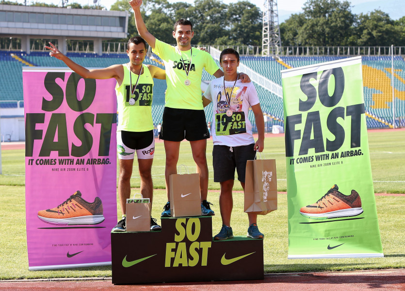 SO FAST С NIKE1