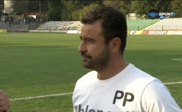 Петър Пашев: Вратарят ни дори не докосна топката в мача
