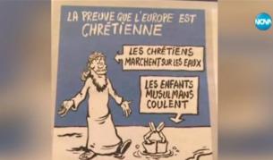 Една от скандалните карикатури в "Шарли Ебдо"