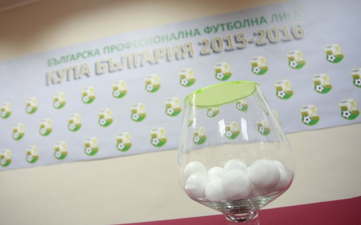ПФЛ потвърди, че отлага жребия за Купата, ще се тегли през януари