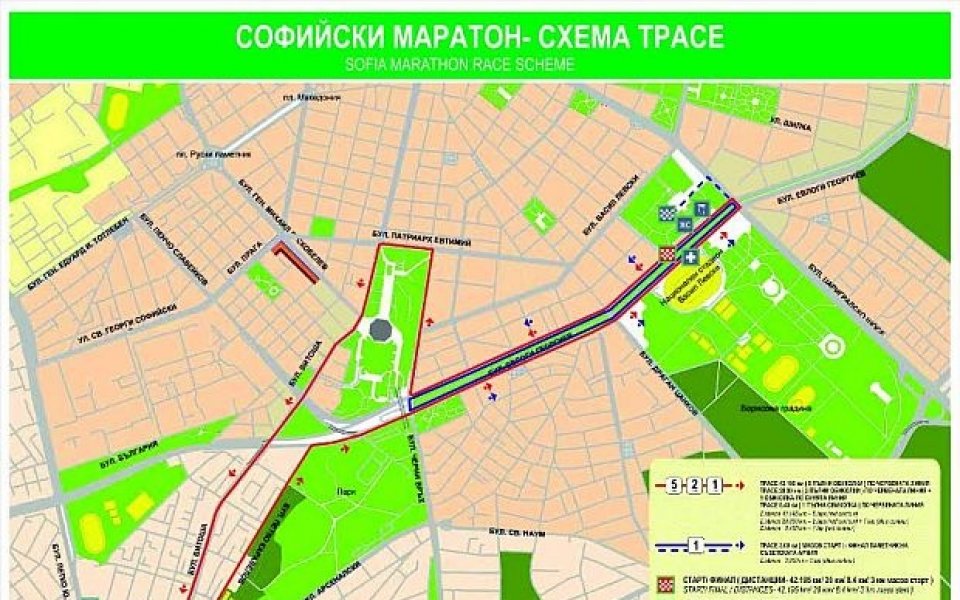 Променят движението в столицата заради Софийския маратон