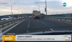 Камион кара с над 100 км/ч по Аспаруховия мост във Варна