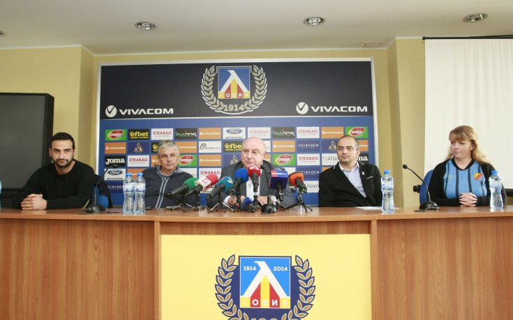 Феновете на Левски: Елате на стадиона, ще си струва