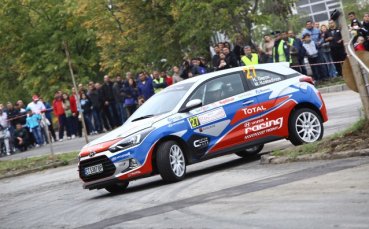 Hyundai Racing Trophy