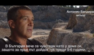 Холивудски звезди рекламират България (видео)