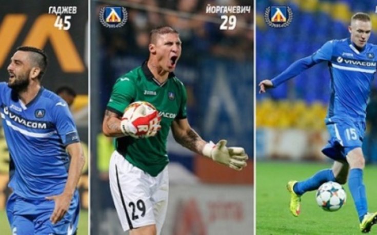 Прохазка, Йоргачевич и Гаджев раздават автографи и картички на Герена