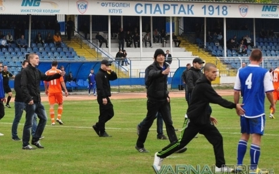 Фенове на Спартак Варна прекъснали мач на юношите