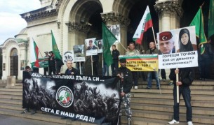 Протест в защита на граничния полицай