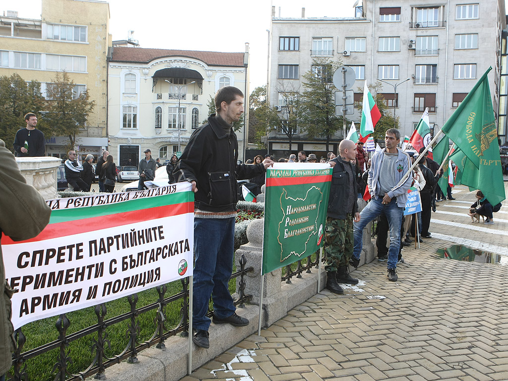 Протест срещу нелегалните имигранти в България