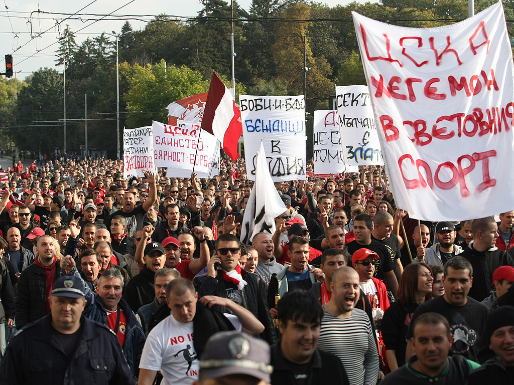 Мирен Протест на феновете на ЦСКА