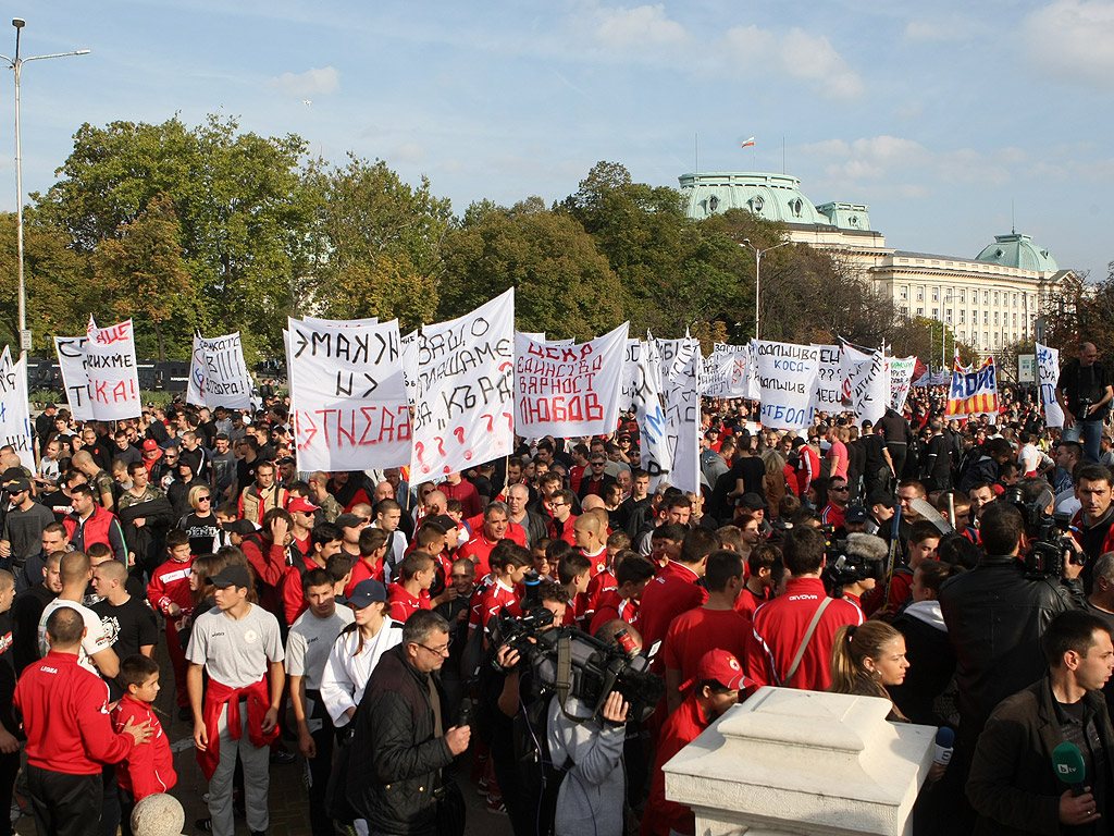 Мирен Протест на феновете на ЦСКА