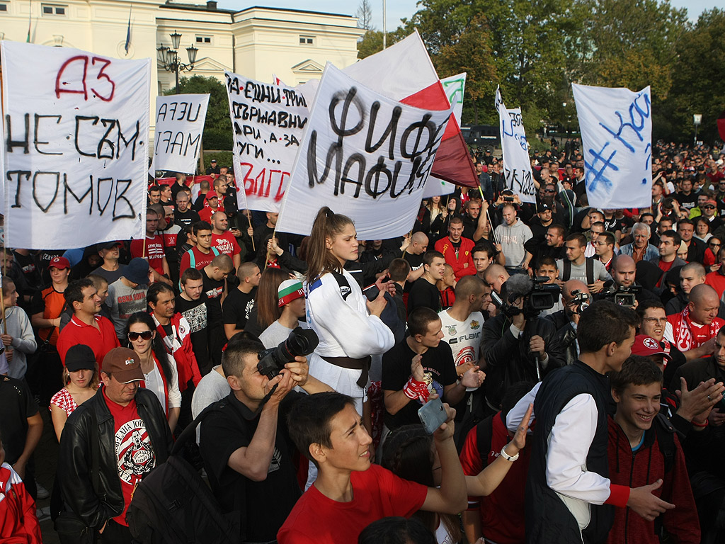 Мирен Протест на феновете на ЦСКА