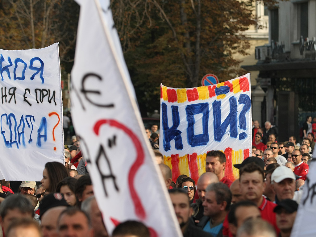 Мирен Протест на феновете на ЦСКА