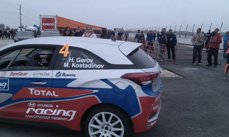 Hyundai Racing Trophy1