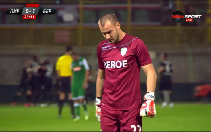ВИДЕО: Пирин - Берое 0:1
