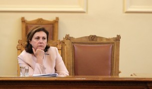 Румяна Бъчварова