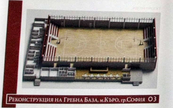 ЦСКА готви мъжки тим от догодина, строи нова зала