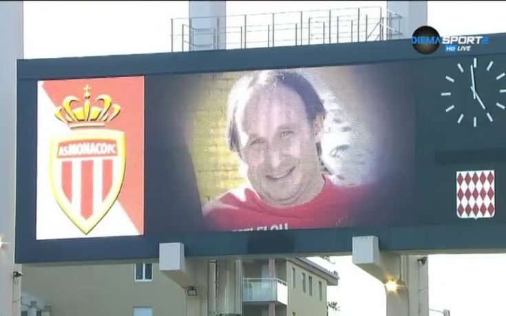 Монако и Анже отдадоха почит на дългогодишен служител