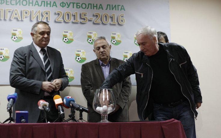 Какво се случи на жребия за Купата на България?